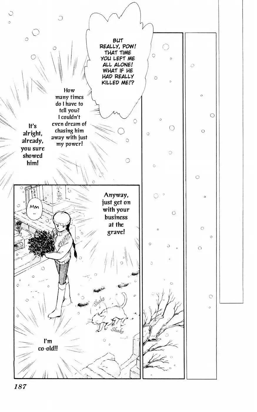 Ryouko no Shinrei Jikenbo Chapter 4 40